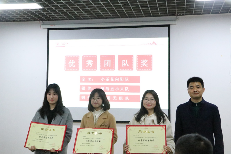 江西师大科技学院首届大学生创意营销实践大赛颁奖典礼举行
