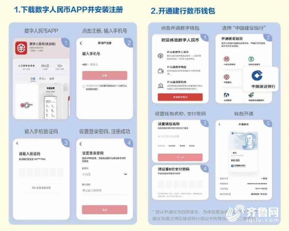 济南银行营业时间一览：金融服务新体验