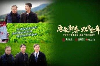 总“惠”美好如愿而虹，乡村振兴出新招！