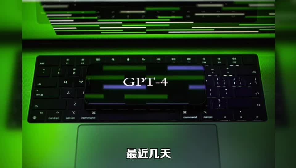 GPT4 Office全家桶发布？AI要彻底取代打工人了？