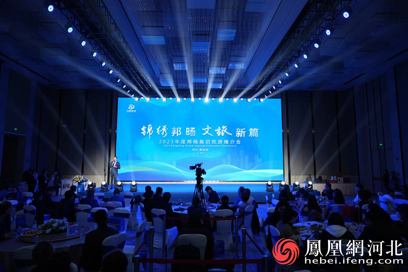 秦皇岛抚宁企业助力让旅游焕发新活力