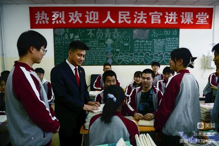 (王亚洲法官课下与学生交流讨论)