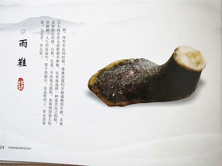 雨鞋