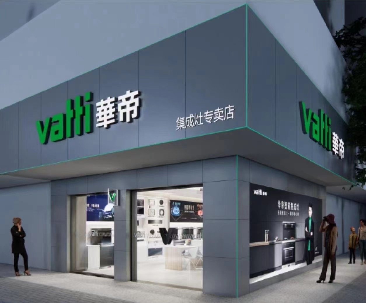 太奇葩!知名厨电品牌华帝股份发布公告称“审计进不去子公司”_凤凰网