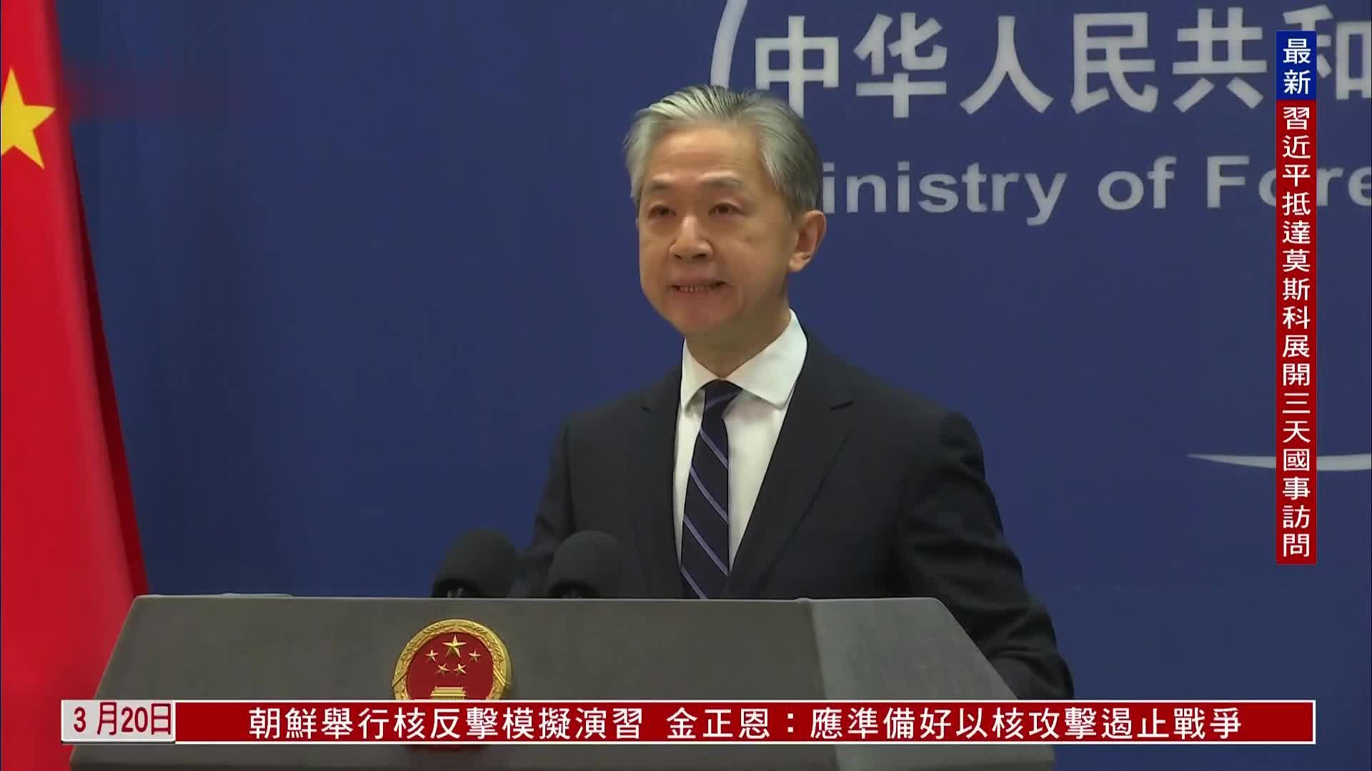 普京称接受中方邀请将访华 中国外交部回应_凤凰网视频_凤凰网