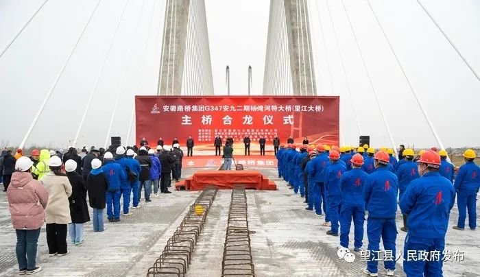 大桥主桥合龙！这条国道在安徽境内将全线贯通