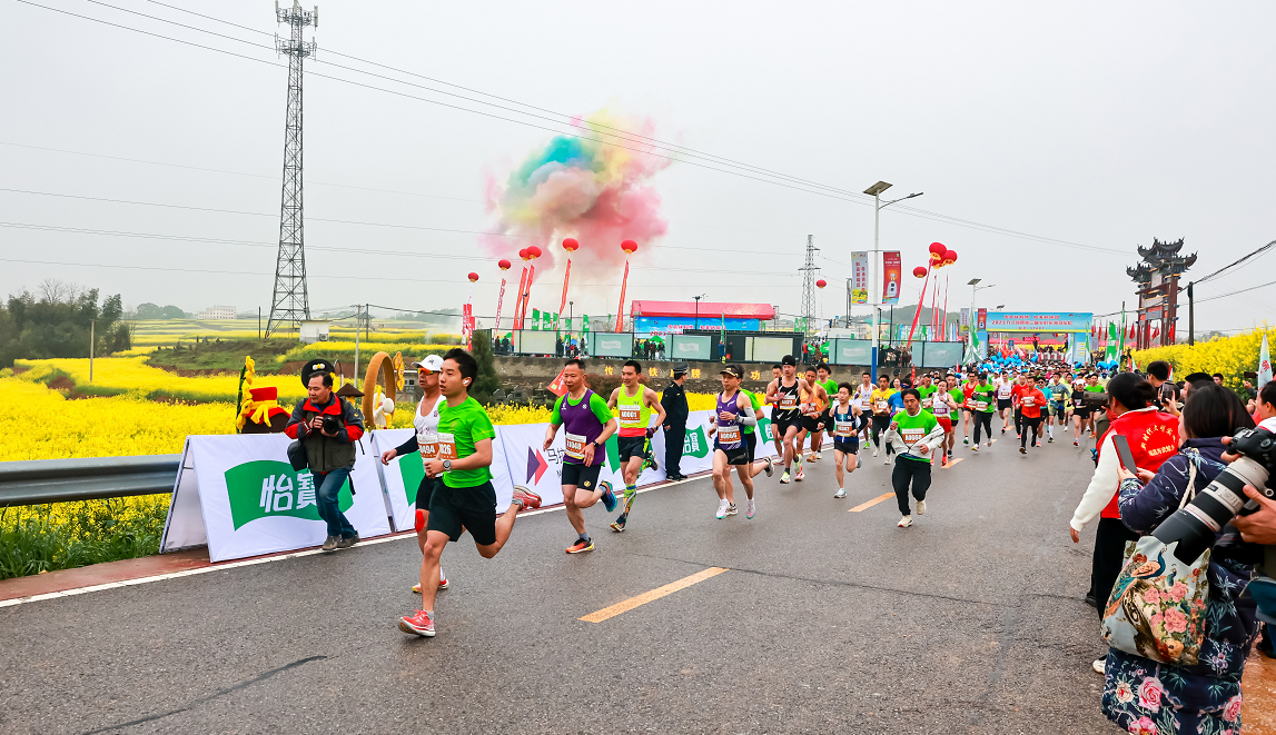 2023九江瑞昌第三届乡村花海马拉松开跑（魏东升 摄）