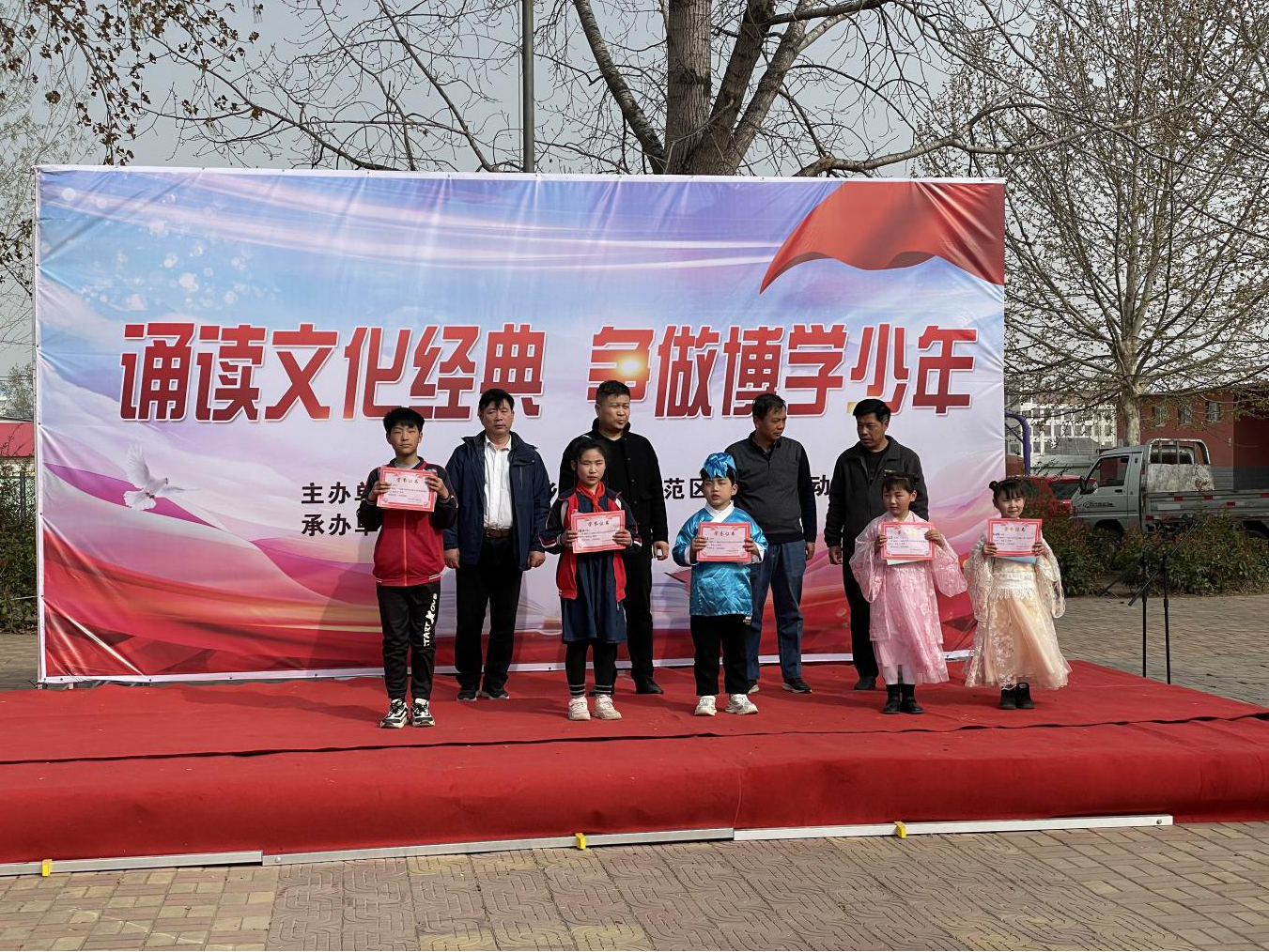 争做博学少年 开封市汴河堤小学举办经典诵读活动