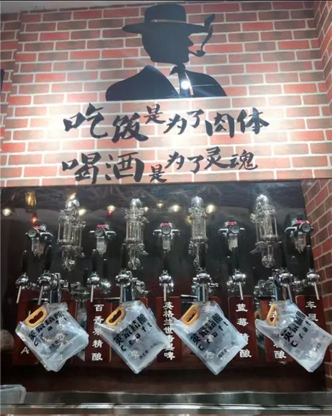 啤酒巨头选择“落子”高端 精酿啤酒的“蛋糕”要怎么“吃”