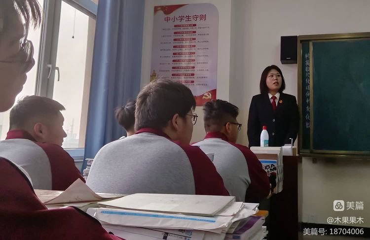 (滦南县法官吴娇讲授法律课)