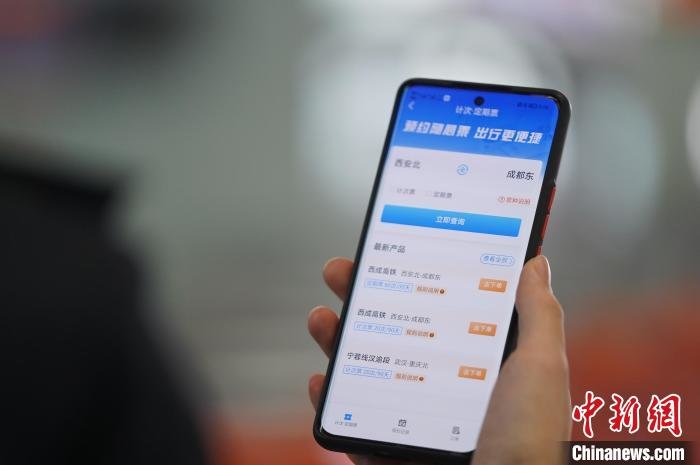 图为旅客展示计次产品。 尤艇 摄