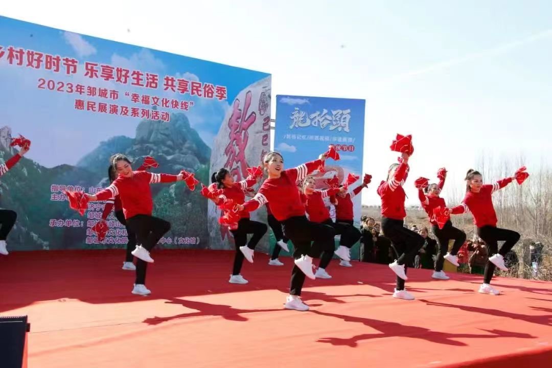 2023年邹城市“幸福文化快线”惠民展演及系列活动荣登国家公共文化云