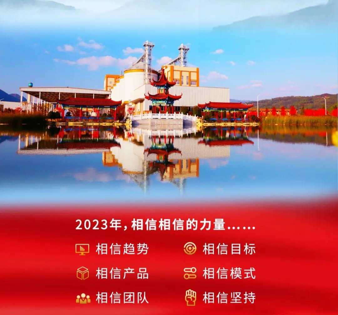 金徽酒2022年实现营业收入20.12亿元 净利润2.80亿元