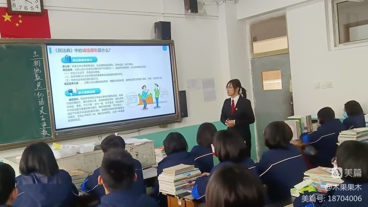 (滦南县法官常宏霞讲授法律课)