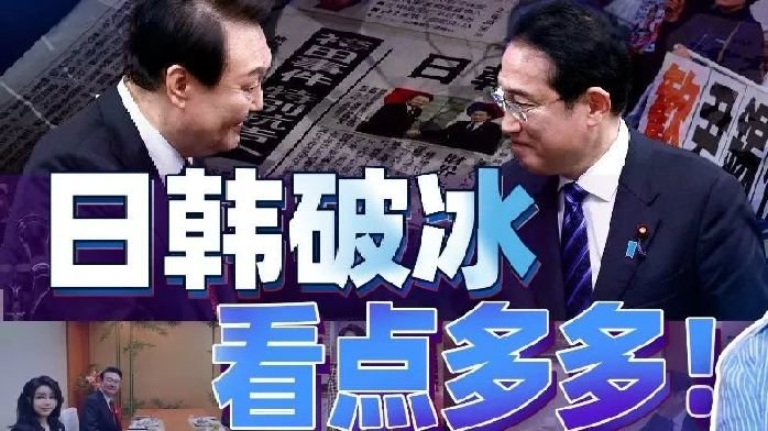 揭秘日韩总统会晤花絮：二人<em>饭桌</em>拼酒，一碗饭100元人民币