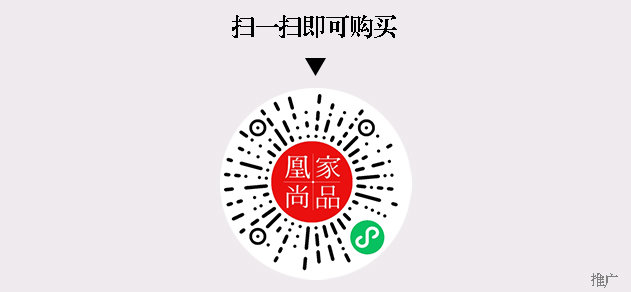 凰家尚品微信小程序二维码