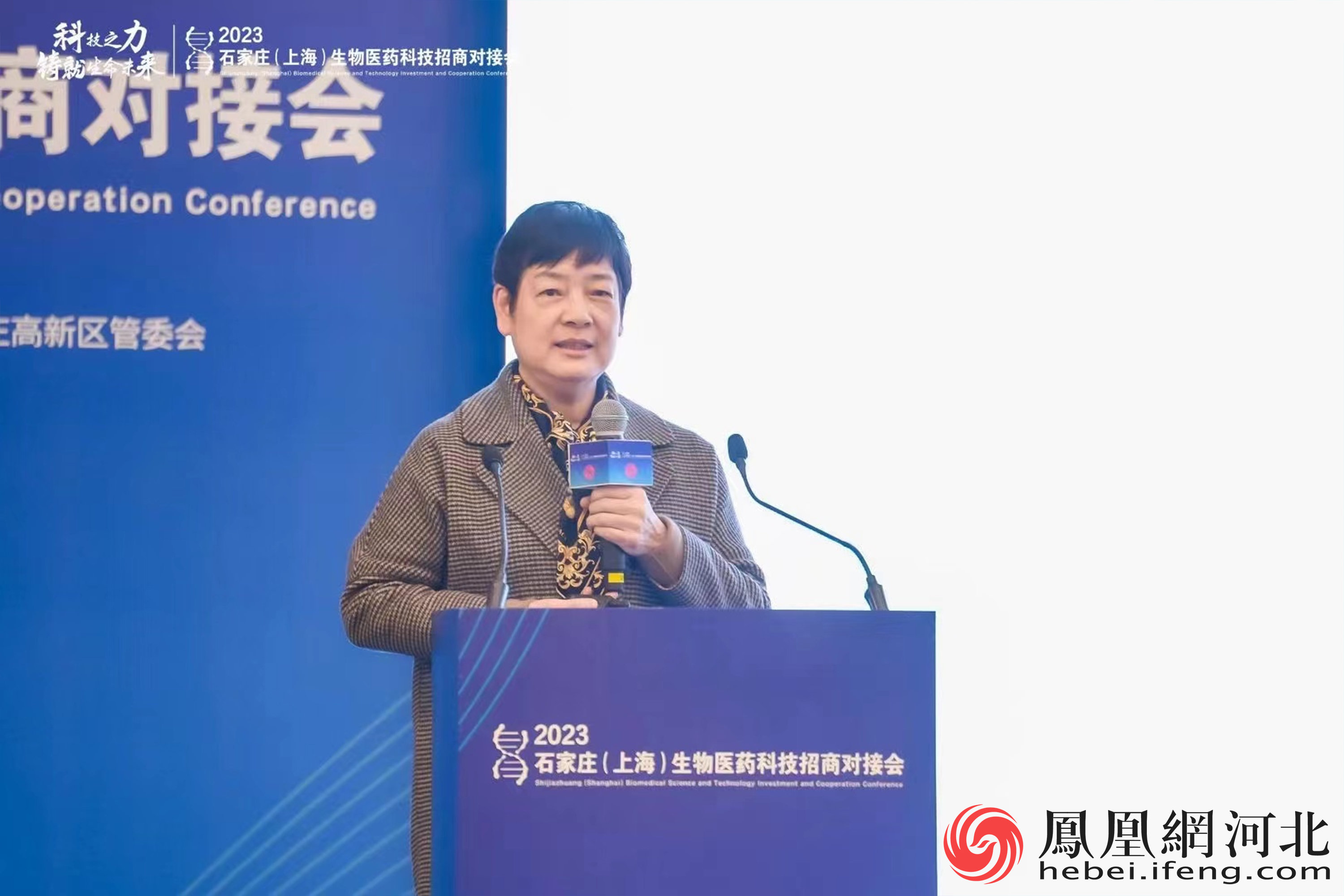 中国科学院院士、复旦大学附属妇产科医院主任医师、复旦大学生殖与发育研究院院长、教授黄荷凤做主旨演讲。