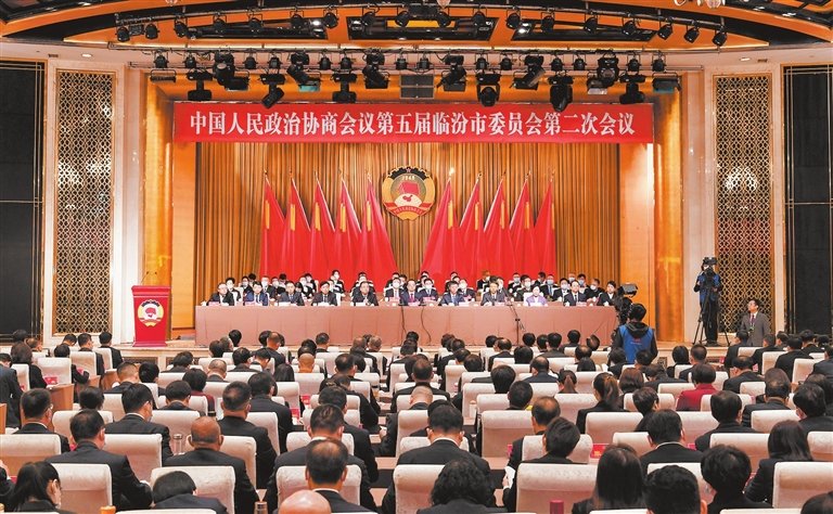 图为大会会场。临汾日报记者 魏华 苏亚兵 摄