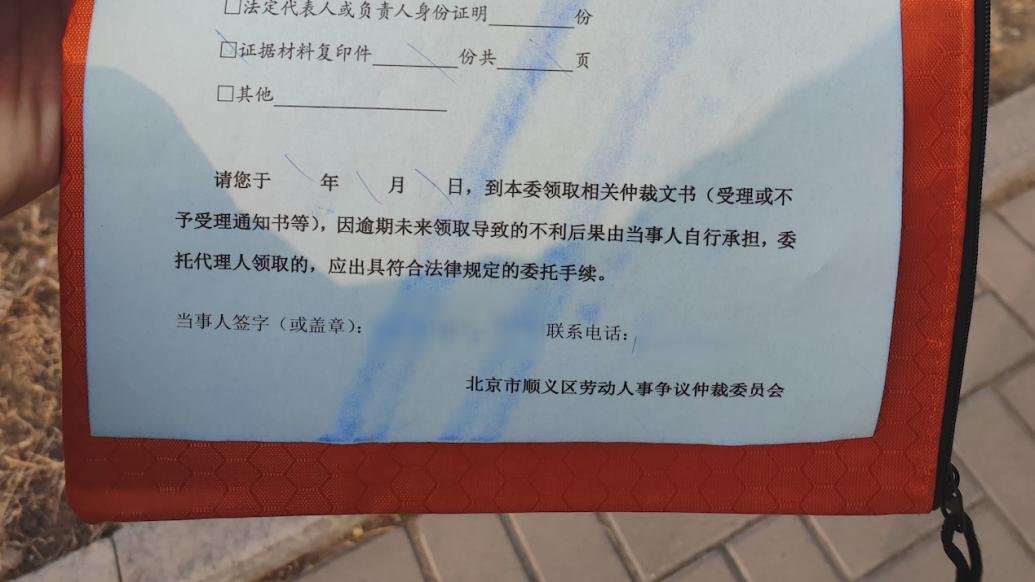 陈凯歌电影群演反映被拖欠劳务费，剧方称会结清