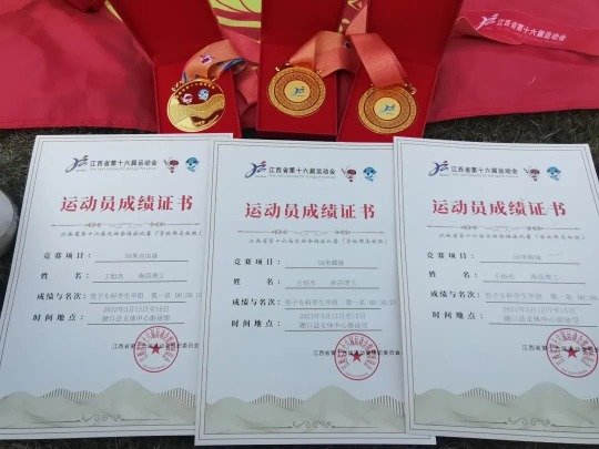 南昌理工学院王旭杰同学勇夺省运会三枚游泳金牌