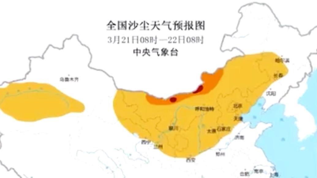 北方超十省份迎大范围沙尘天气，沙尘暴预警已提升至黄色