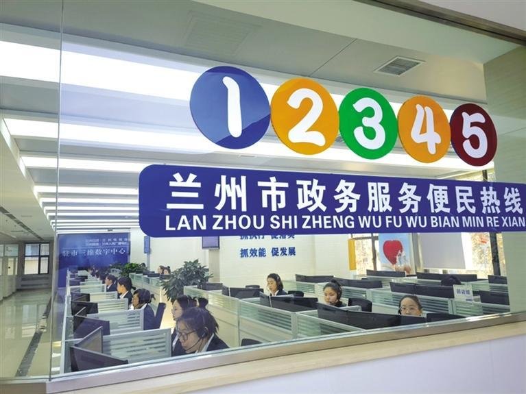 明天拨打12345投诉 电话这头有人为兰州劳动者"撑腰"