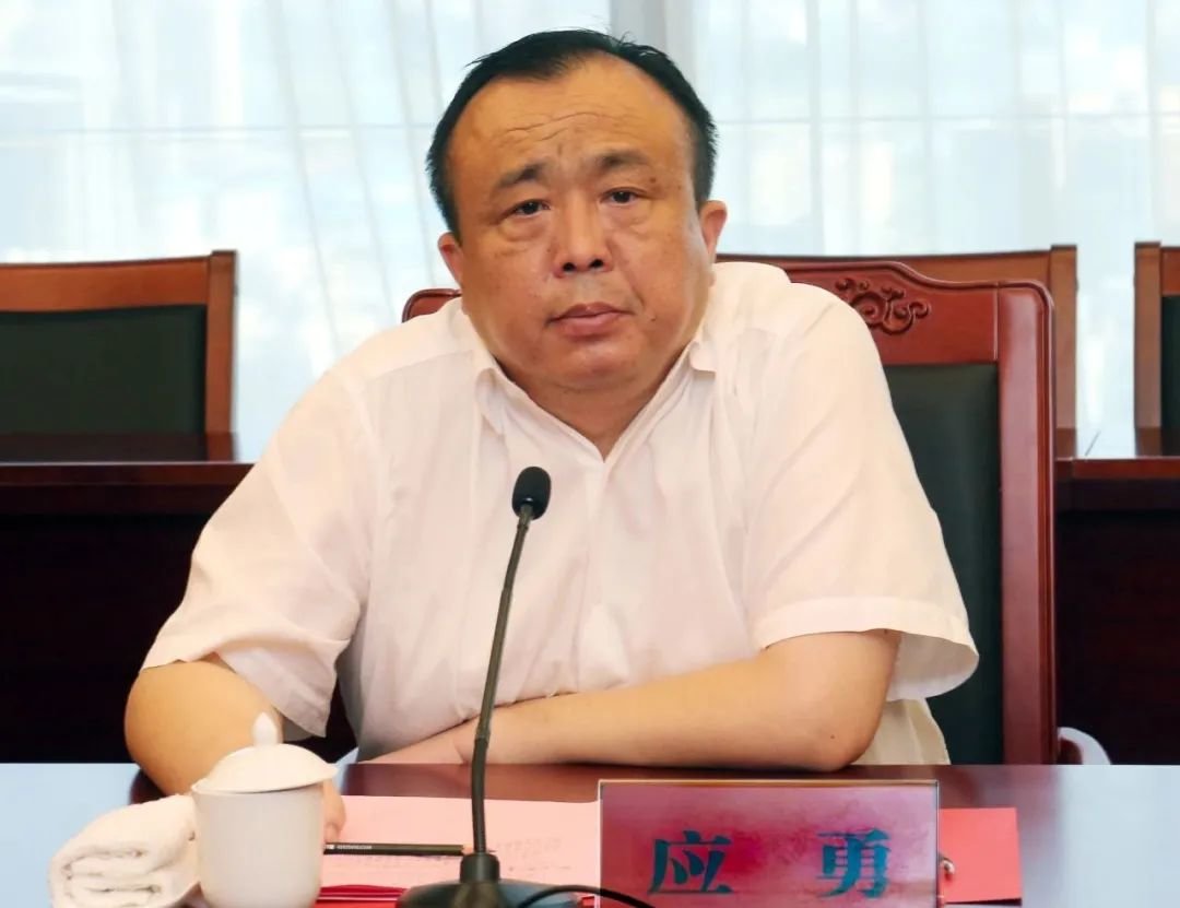 江西省农村信用社联合社党委委员、副主任应勇接受审查调查