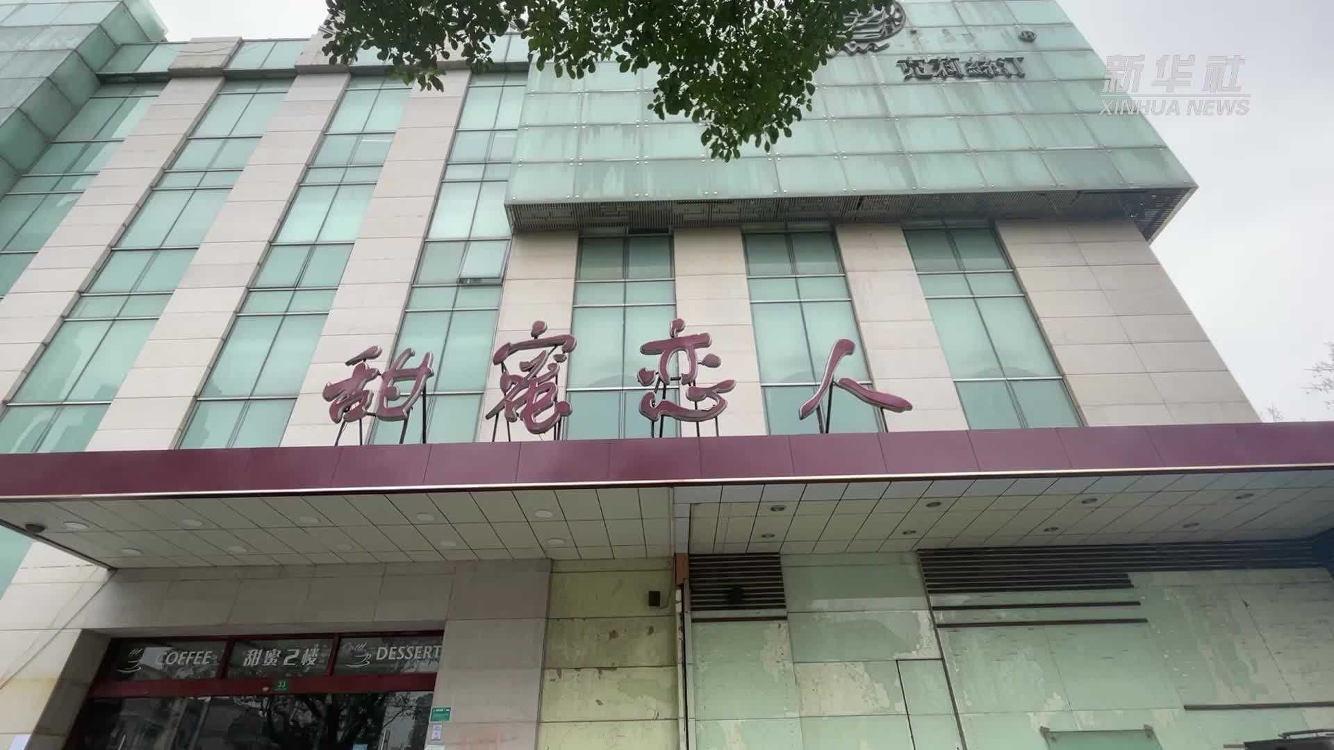 现场人去楼空！“烘焙第一股”克莉丝汀彻底“凉凉”？