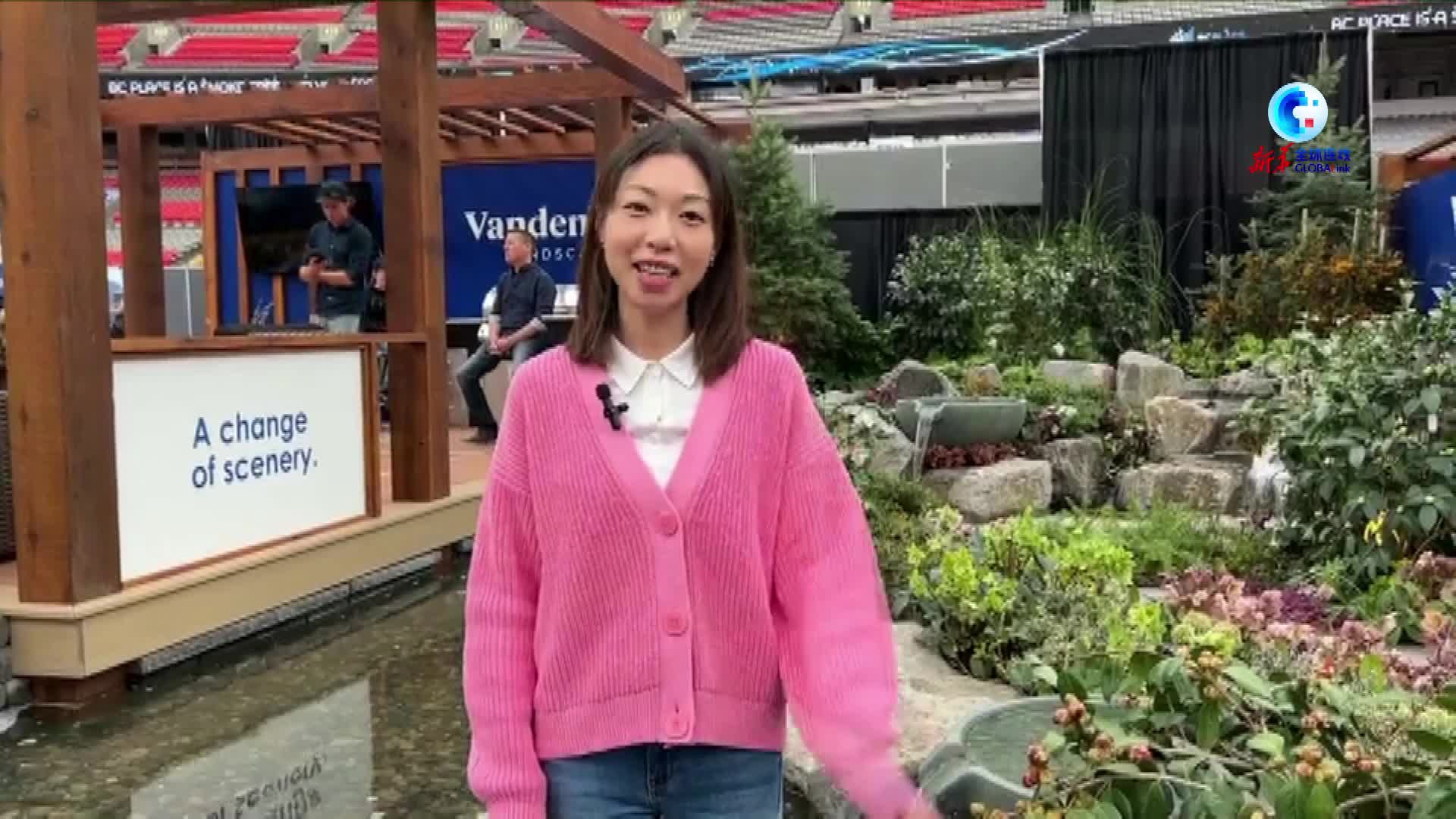 全球连线｜从温哥华家居园艺展看家居装修新趋势_凤凰网视频_凤凰网