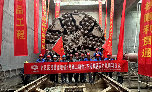 顺利贯通！徐州地铁3号线二期工程最新进展→