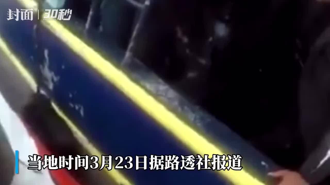 30秒｜700多位非法移民在意大利海岸获救