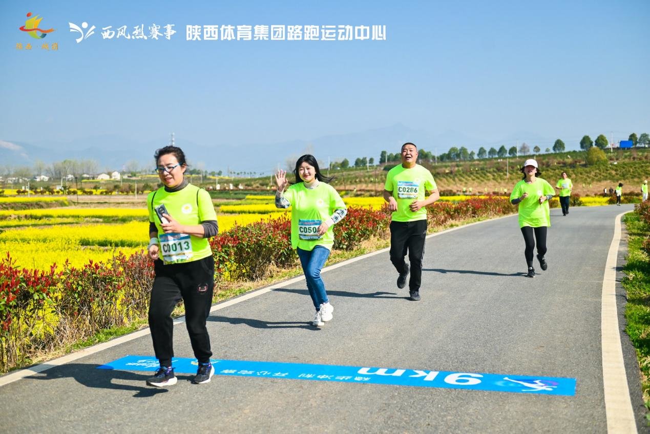 城固县全民健身运动会2023中国最美油菜花海汉中旅游文化节城固分会场暨迷你马拉松赛圆满落幕凤凰网陕西_凤凰网