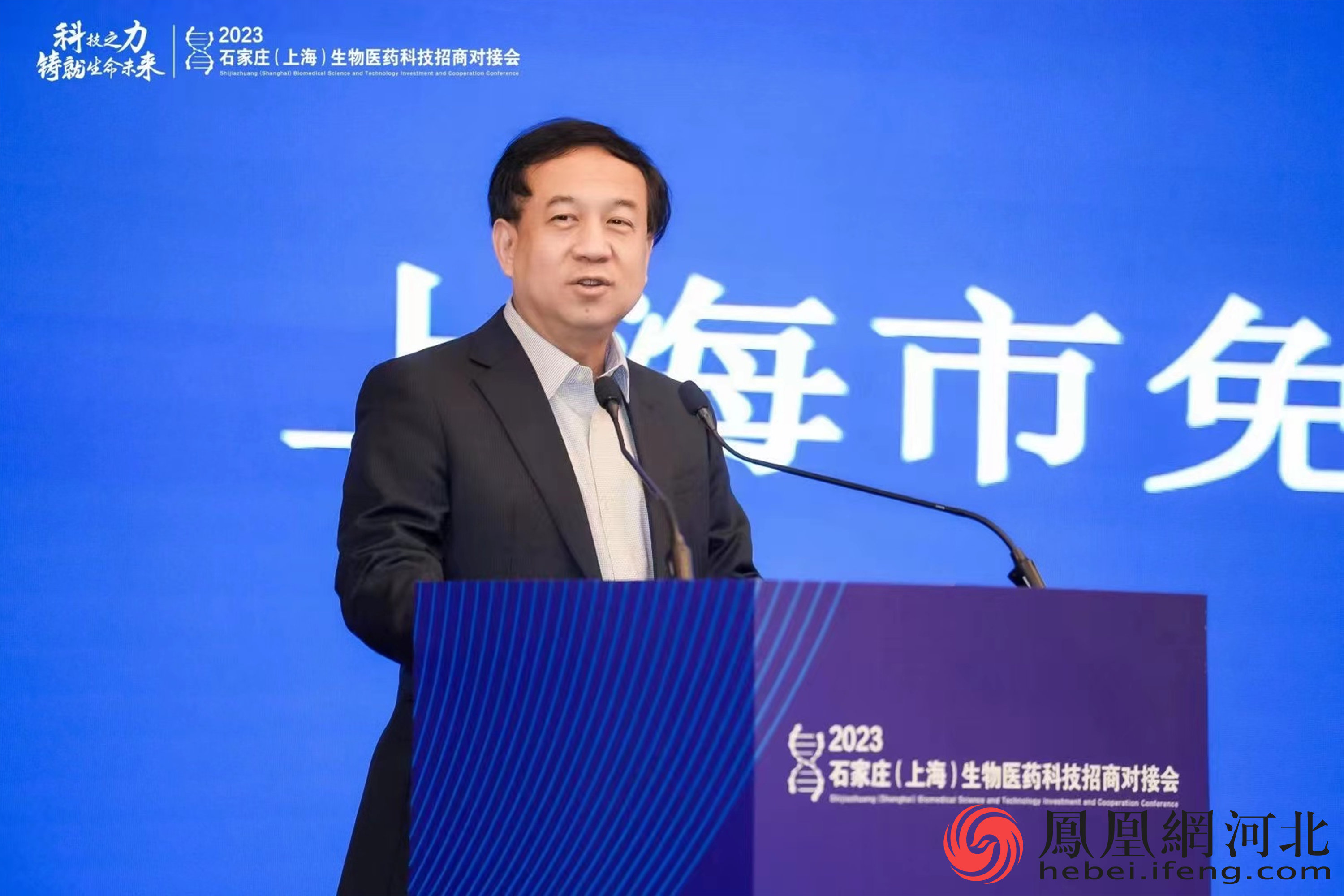 中国科学院院士、上海市免疫治疗创新研究院院长、上海交通大学教授董晨做主旨演讲。