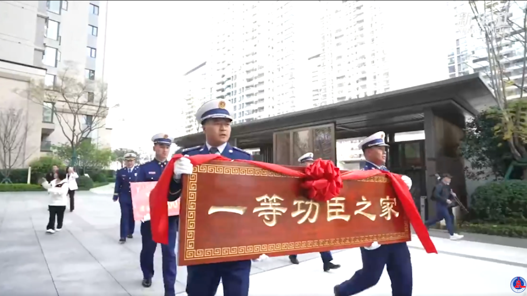 参与重庆山火救援的消防员荣立一等功