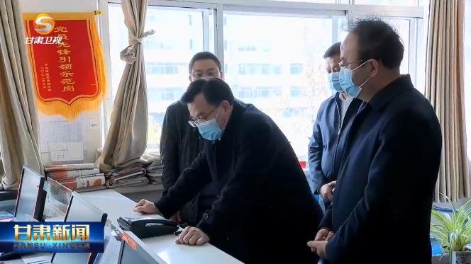 《甘肃新闻》截图