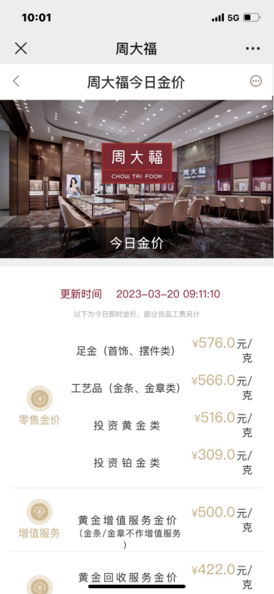B358F35A604249CCE7A3B771D0AB9F69BFAE6046_size590_w538_h1163.png