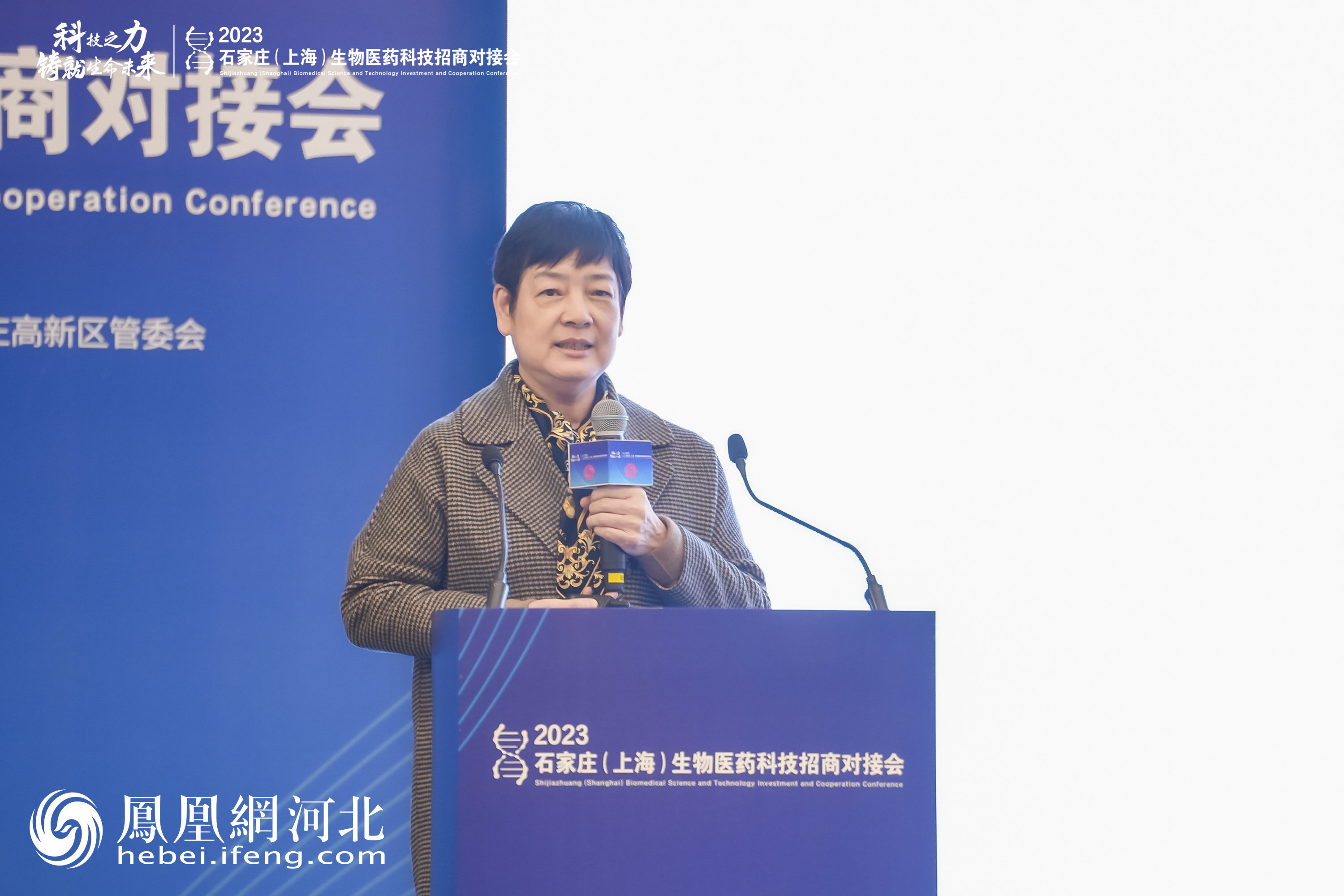 中国科学院院士、复旦大学附属妇产科医院主任医师、复旦大学生殖与发育研究院院长、教授黄荷凤