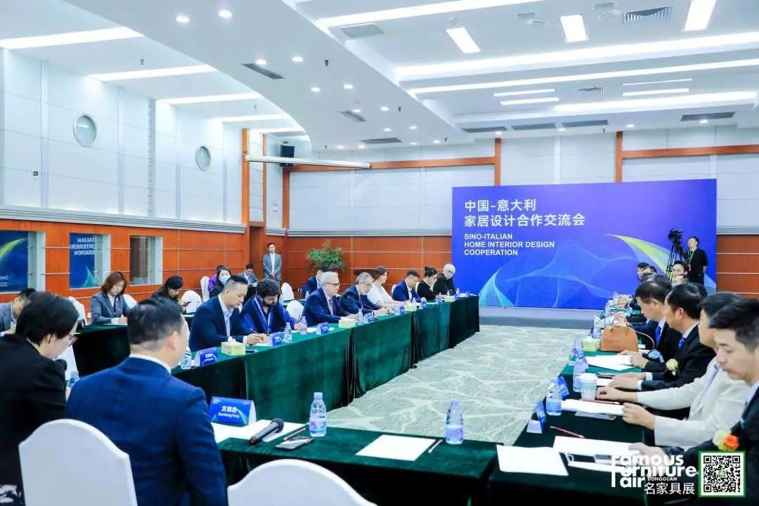 意方来展会座谈交流