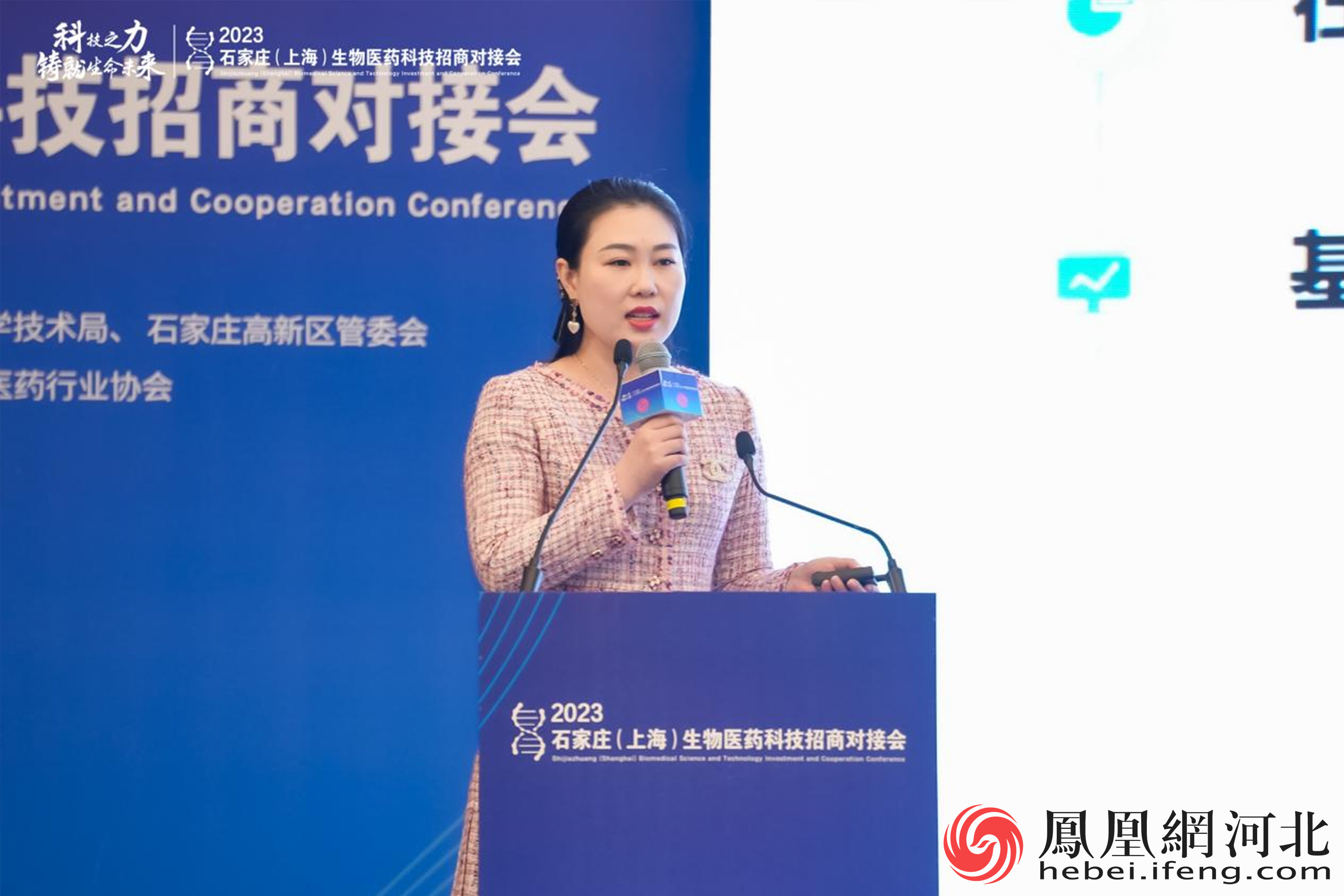 上海新丝路财富投资管理有限公司董事长助理李昀恬做项目发布。