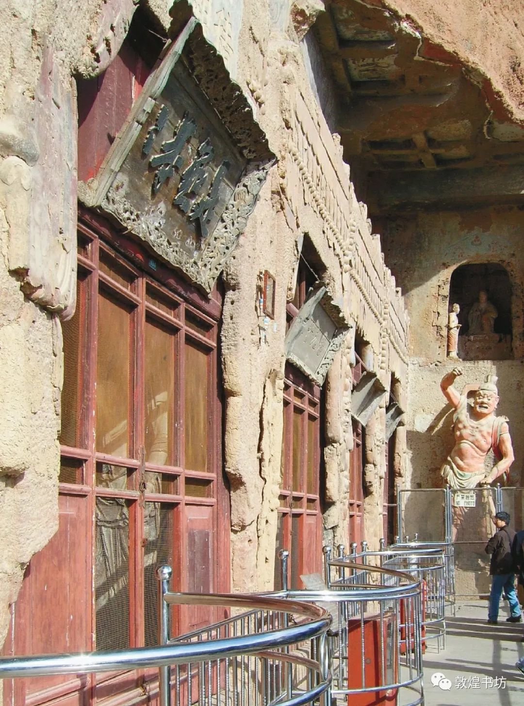 麦积山石窟第4窟外景