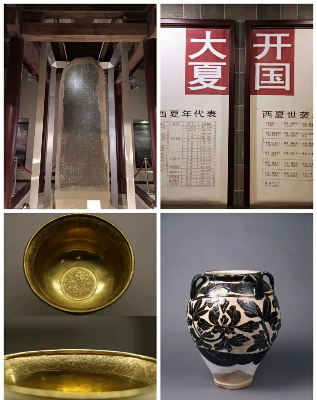 武威,最吸引你的是什么?