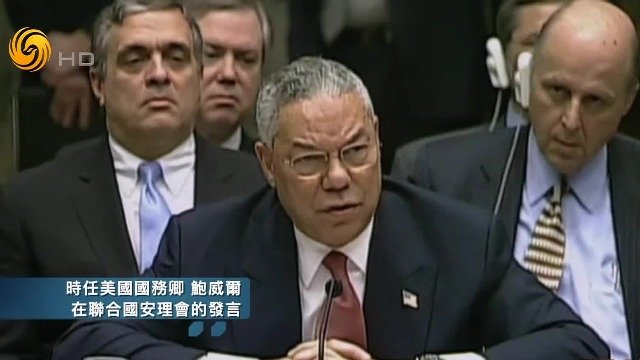 为美入侵伊拉克举证成“污点”，<em>鲍威尔</em>只是台前木偶，谁是幕后提线人？