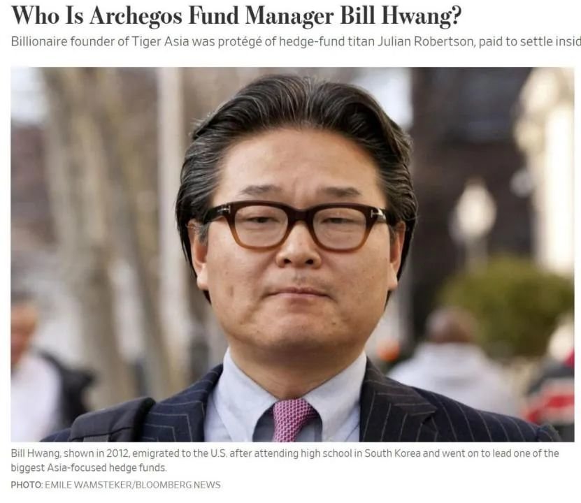 唐驳虎：瑞士第二大银行廉价卖身，究竟发生了什么？