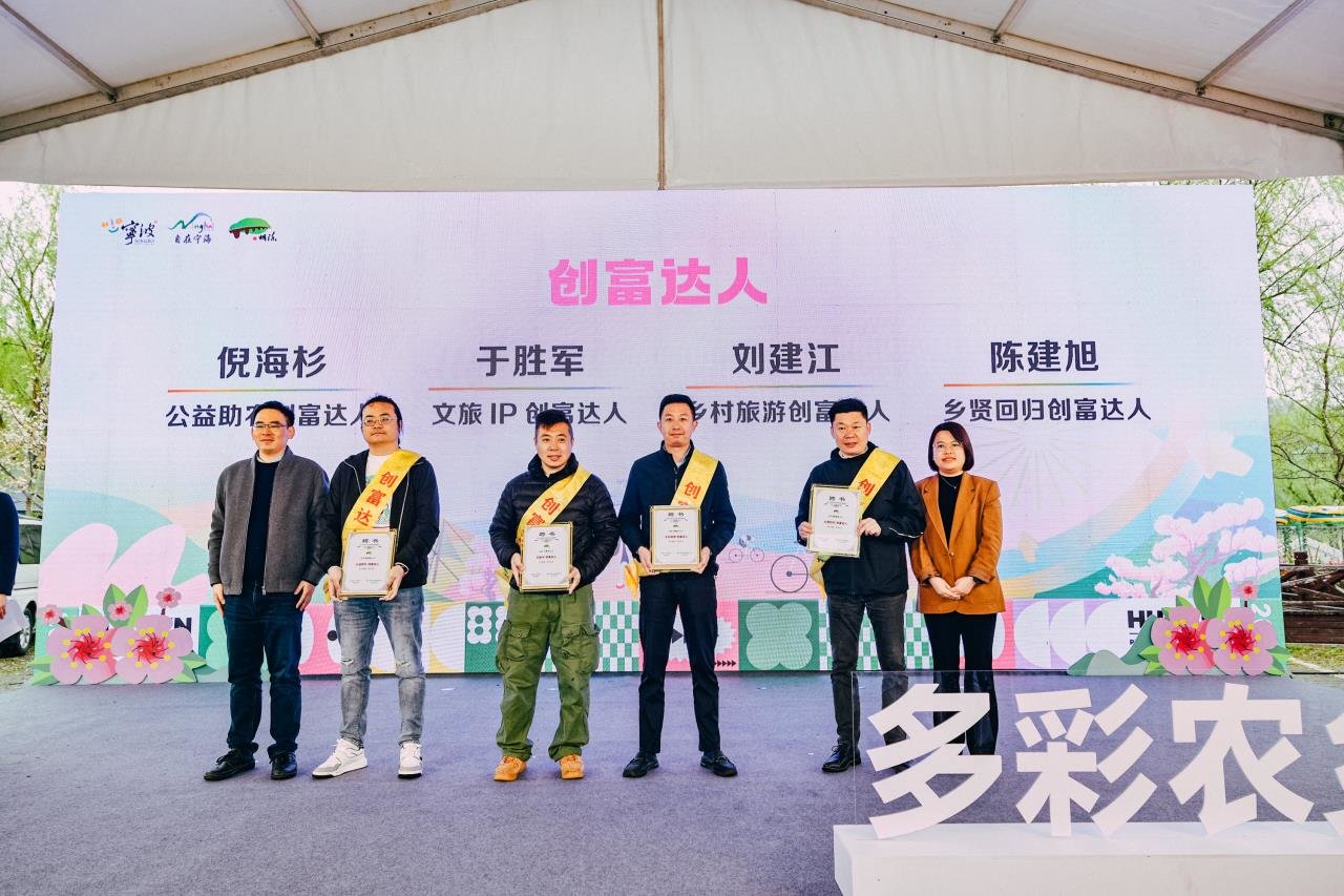 宁海万亩桃园迎客,这些“新场景”请你来打卡!