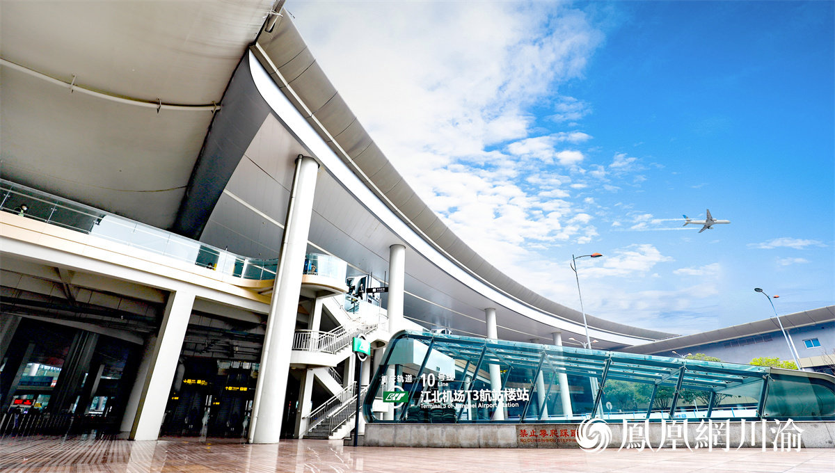 ▲江北机场T3航站楼和地铁站出入口