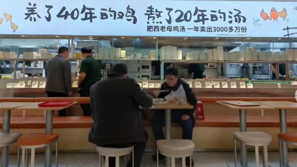 老乡根本吃不起老乡鸡_凤凰网