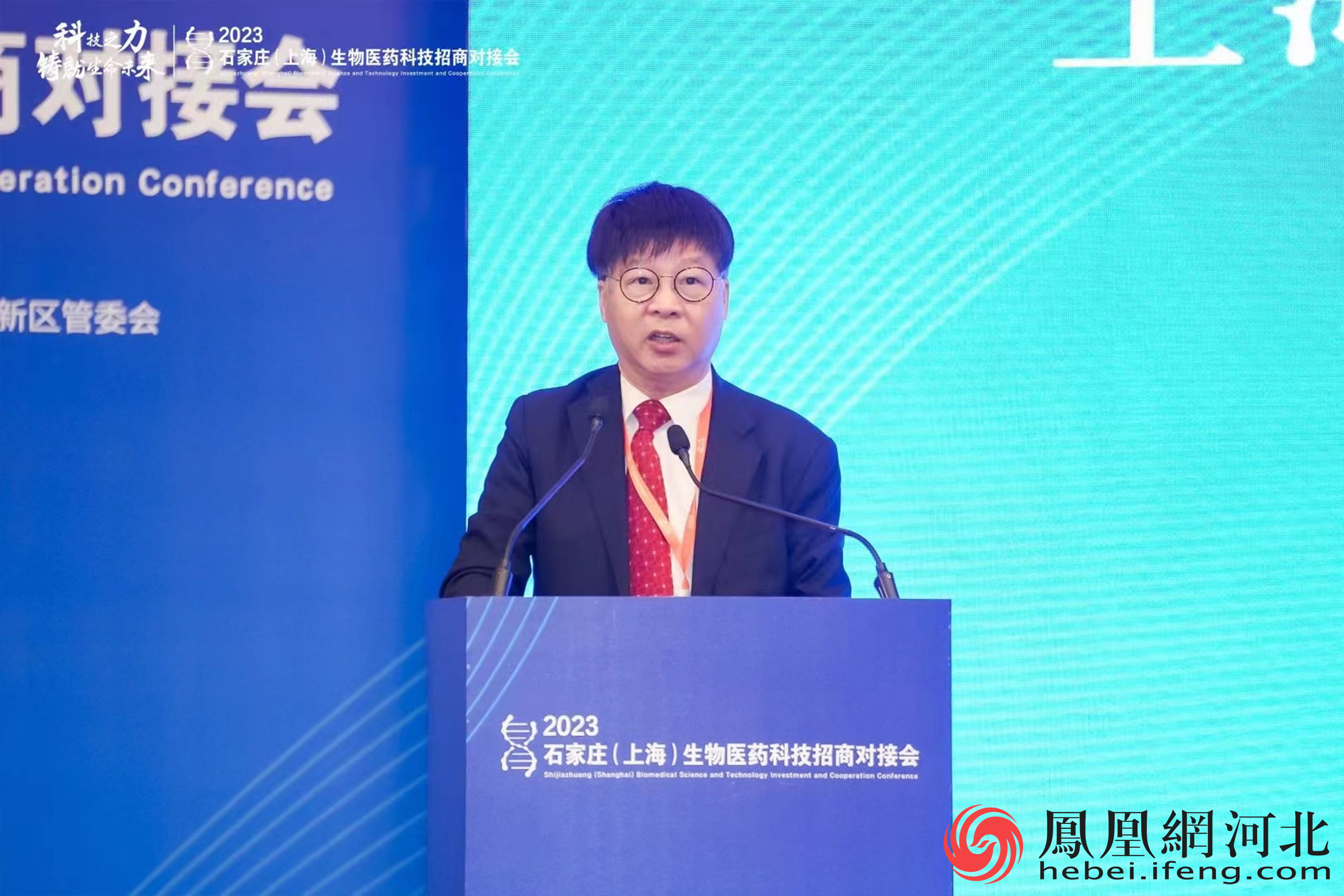 上海市生物医药行业协会执行会长兼秘书长陈少雄致辞。