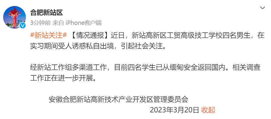 D801419EBD018DF8D4AEFC2C249C0440F132D336_size90_w932_h412.png
