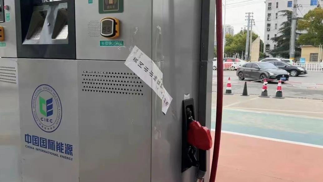 非法篡改加油机芯片作弊，湖北黄冈查封7家加油站、刑拘7人
