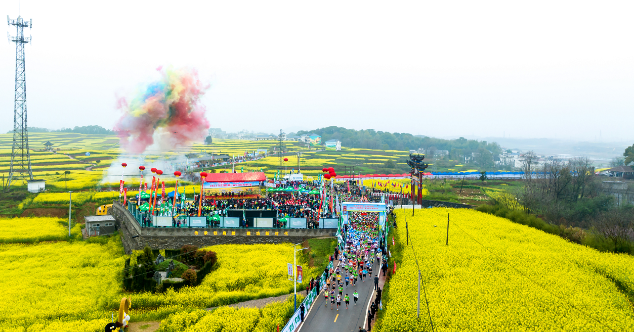 2023九江瑞昌第三届乡村花海马拉松，选手激情开跑（魏东升 摄）